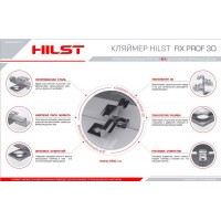 Кляймер для террасной доски 40*24*12мм,высота ножки 7мм